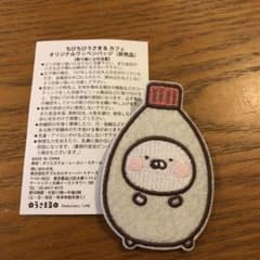 ちびちびうさまるカフェオリジナルワッペンバッジのサムネイル