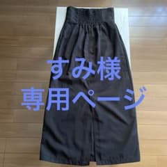 すみ様 専用ページのサムネイル