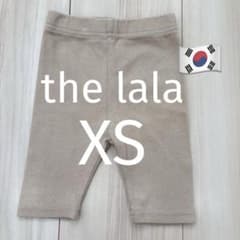 【the lala 】ベビーパンツXS ベージュ 韓国子供服　ザ　ララ
