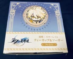 崩壊：スターレイル カップ＆ソーサー～GiGO限定～の入手方法まとめ