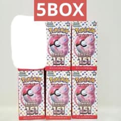 ☆韓国限定☆ポケモンカードゲーム 151 5BOX 未開封 - メルカリ