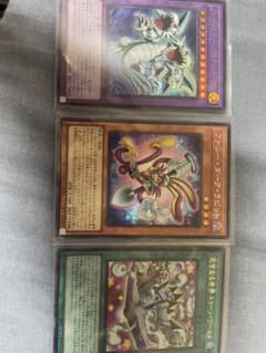 遊戯王OCG カード 5枚セット