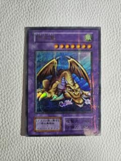 遊戯王 千年竜 サウザンド・ドラゴンのサムネイル