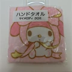 Thumbnail of サンリオ当りくじ販売機　マイメロディ ハンドタオル ピンク