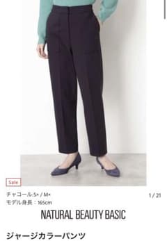 ナチュラルビューティーベーシック☆ネイビー☆パンツのサムネイル