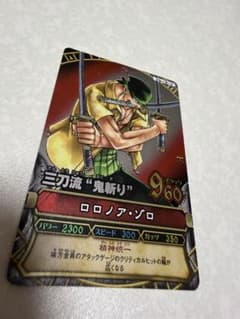 ム*ン様 ワンピーベリーマッチ ロロノア・ゾロのサムネイル