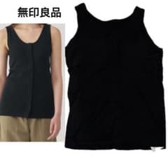 【無印良品】前開きカップ入り　シンプル ブラック ノースリーブ タンクトップのサムネイル
