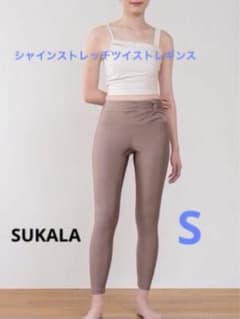 SUKALA シャインストレッチツイストレギンス S - メルカリ