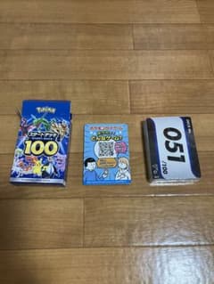 ポケモンカード　スタートデッキ100  51番のサムネイル