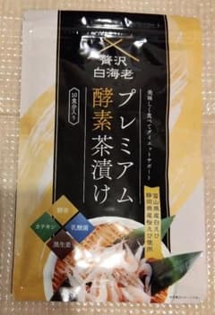 プレミアム酵素茶漬け 10食入り 新品未開封品 - メルカリ
