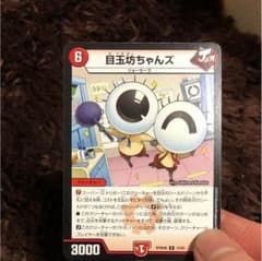 ダイハード 野郎さん専用のサムネイル