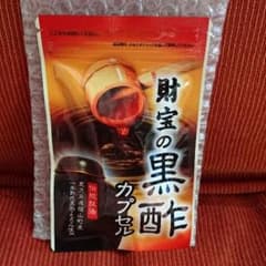 財宝の黒酢カプセル  新品未開封のサムネイル