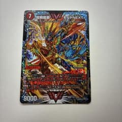 モルネク　CSプロモ 超戦龍覇 モルトNEXT CSプロモ デュエマ モルネク | Shop at Mercari
