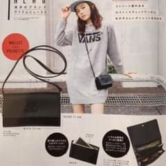 mini 付録 11月号のサムネイル