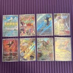 AR8枚】ポケモンカード 変幻の仮面 sv6 ARまとめ売り - メルカリ