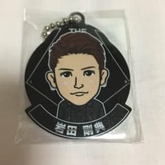 岩田剛典 アクリルキーホルダーのサムネイル