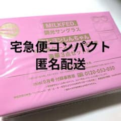 [Unused] MILKFED. Crayon Shin-chan Photochromic Sunglasses Deluxe 3-Piece Set