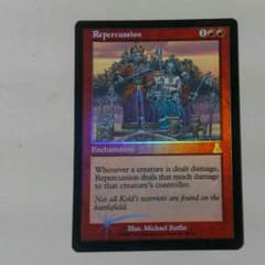 MTG 反動 Foil 英語 MTG 反動 Foil 英語 - メルカリ