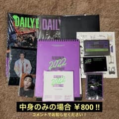 BTS Season's Greeting 2022 シーグリ - メルカリ