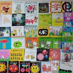 厳選】赤ちゃん0歳から幼児向け読み聞かせ寝かしつけえほんまとめ売り