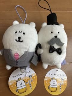 ナガノキャラクターズマスコットセット