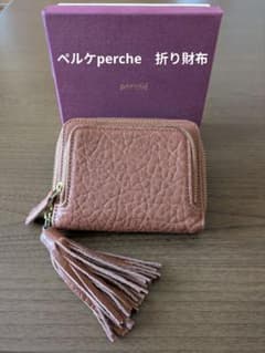 ペルケperche　折り財布のサムネイル