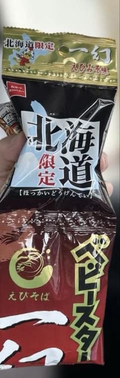 北海道限定ベビースター　一幻味のサムネイル