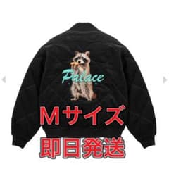 PALACE Hungry Raccoon Jacket 