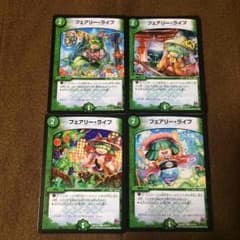 フェアリーライフのサムネイル