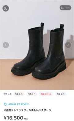 サイドゴアブーツ ショートブーツのサムネイル