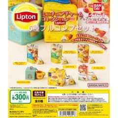 リプトン Lipton ミニチュアチャームコレクション　全6種セット　ガチャのサムネイル
