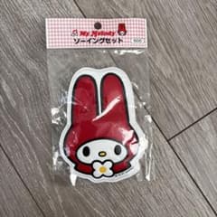 レア❗️未使用❗️平成レトロ マイメロ ソーイングセット マイ