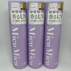Mieu Mieu 香るUVスプレー チャーミングシャワー 3本セットのサムネイル