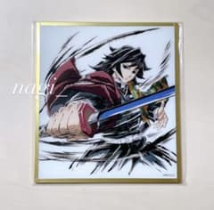 鬼滅の刃 カウントダウン アクリル色紙 リアルWEBSHOPくじ 冨岡義勇 鬼滅の刃 カウントダウン WEBSHOP くじ アクリル色紙 C37 冨岡義勇