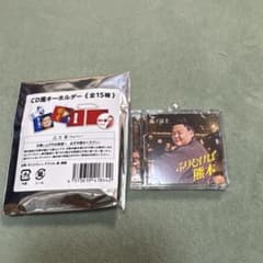 CD風キーホルダー 大相撲 義ノ富士のサムネイル