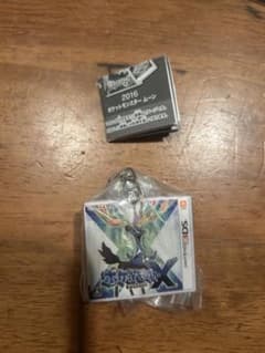 Pokémon X Miniature Keychain