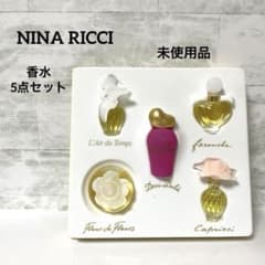 Nina Ricci ニナリッチ 香水 まとめ 4点セット ▽ NINA RICCI ニナリッチ 香水まとめセット 273511