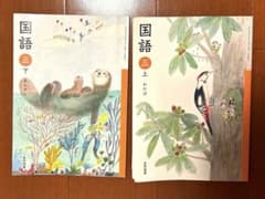 光村図書 国語 小学校3年　上下2冊のサムネイル