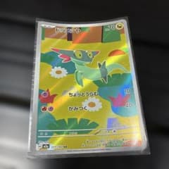ドラメシヤ AR MEGA ハイクラスパック MEGAドリームex キラ 21…
