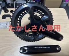 たかしさん専用　シマノ　デュラエースr9100P  52/36  170センチのサムネイル