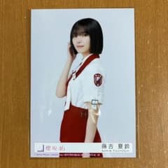 藤吉夏鈴 櫻坂46 As you know? 封入 生写真 チュウのサムネイル