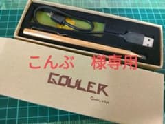 Gouler充電式タッチペン極細のサムネイル
