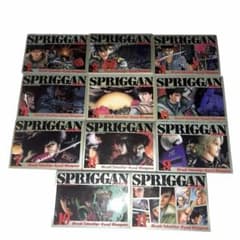 スプリガン 全11巻 完結セット 少年サンデーコミックススペシャル 皆川亮二