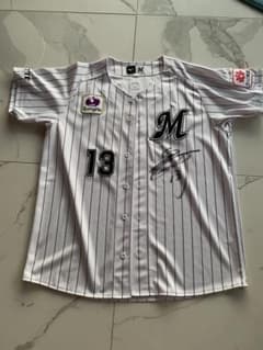 千葉ロッテマリーンズ　平沢大河　サイン入りレプリカホームユニフォーム 千葉ロッテマリーンズ 平沢大河 サイン入りレプリカホームユニフォーム