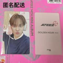 ジョンホ ATEEZ JUMP UP ラキドロ トレカのサムネイル