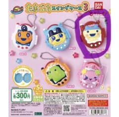 たまごっち スイングケース3 やんぐまめっちのサムネイル