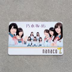 【非売品・当選品】乃木坂46 nanacoカード セブンイレブンフェア　未使用 非売品・当選品】乃木坂46 nanacoカード セブンイレブンフェア 未使用