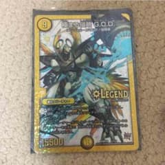 極まる侵略GOD デュエルマスターズのサムネイル
