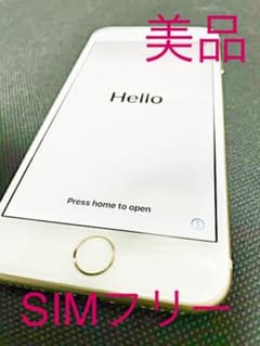 sumro様専用　iPhone 8 SIMフリー　美品のサムネイル