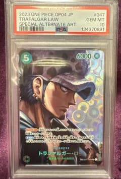 PSA10】 トラファルガー・ロー 【SR-SP】 〈OP01-047〉 緑 - メルカリ